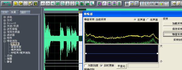 苹果6splus上的噪音消除为何不能用