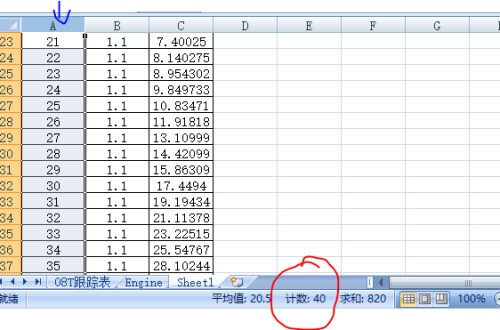 excel表格中两列数据一样、排序不一样，怎么样让第二列以第一列为标准排序