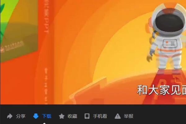 为什么我电脑里做的PPT，图片和视频放在别人的电脑上来自都打不开？