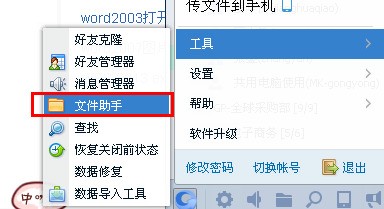 微信收藏的ppt肿么导出