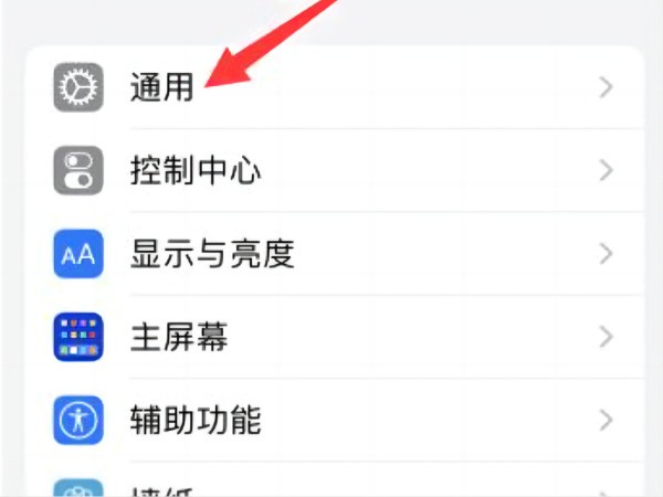 苹果ID停用了怎么退不出来怎么处理？