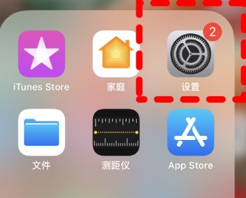 苹果的id不能退出登录退出登录是灰色，点击不管用