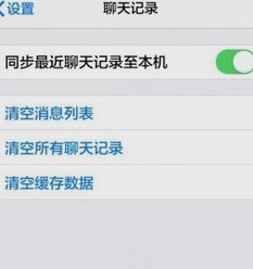 哪个开单软件手机电脑同步怎么样才能让电脑与手机同步