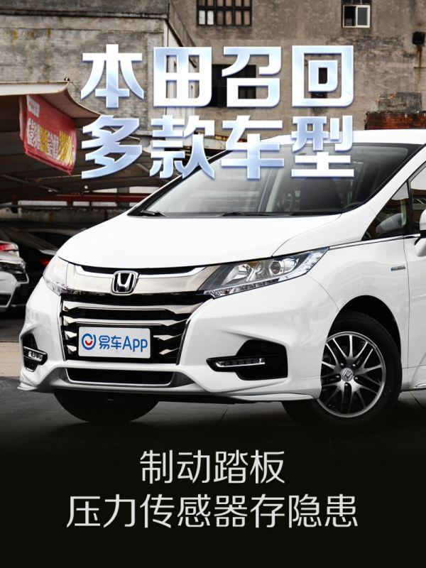 单踏板方式有哪些车型