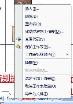 excel怎么样分开两个窗口打开