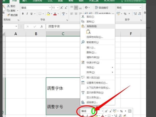 cad表格里的字体肿么统一修改？