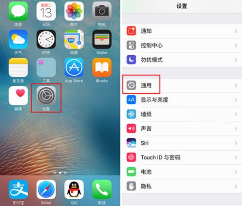 苹果iPhone7怎么恢復出厂设置 iPhone7恢復小吃组从地出厂设置教程