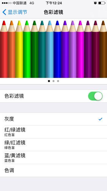 Iphone6+哪一个色彩好看