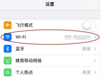 苹果手机锁屏后为何自己断开WiFi了呢