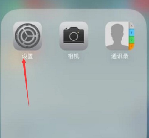 ipad的apple id怎来自么切换到中国？