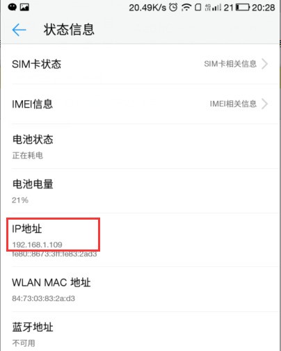 如何使用pc设备串流到android设备
