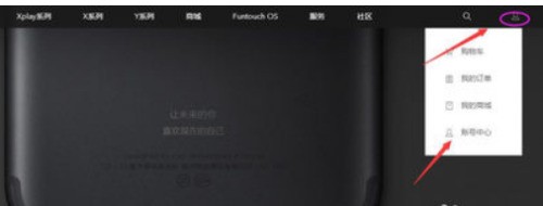 vivo手机换卡了账户密码忘了