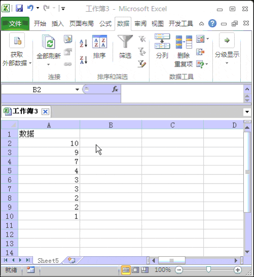 Excel 数据源 怎么修改来源？从绝对路径改成相对路径？