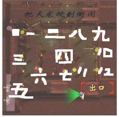 三角洲挖宝技巧