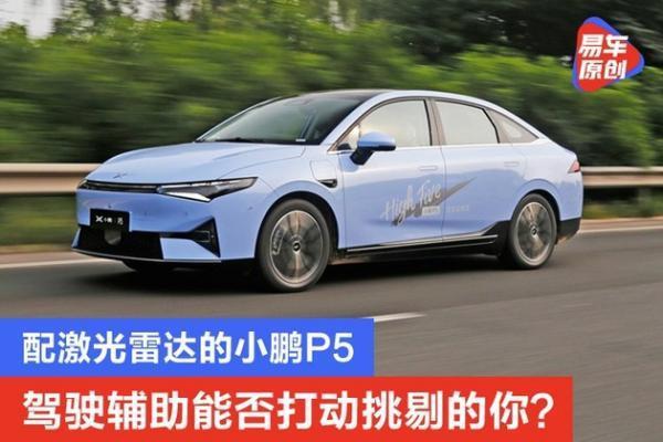 深蓝后向辅助雷达故障