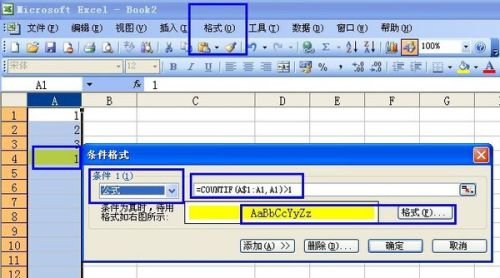 excel数据有效性(避免重复录入)。录入不了了 ，抓狂