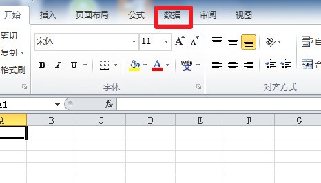 怎么样在exc来自el中的工具栏里加入数据分析