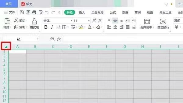 excel 怎么调整行位置