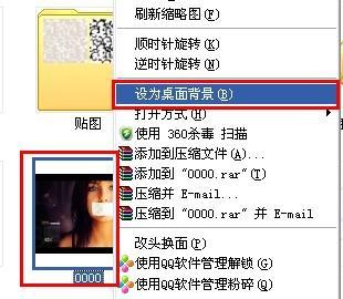 电脑界面壁纸请问我关机的时候有出现壁纸，为什么开机
