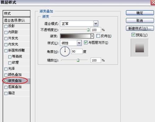 ppt中字体颜色渐变怎样做