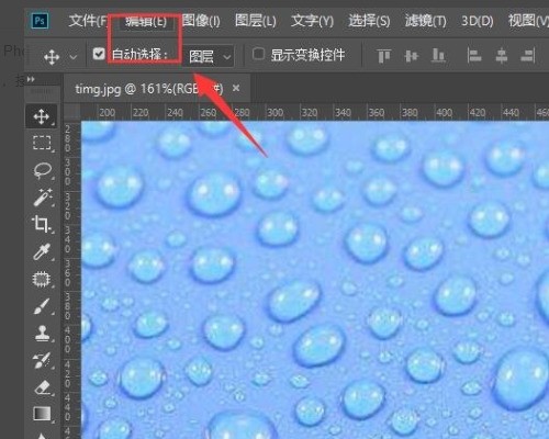 photoshop 填充自定义图案做水印的时候,肿么调整密度?我要水印分散的很