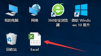 excel表格柱形图怎么添增大标题