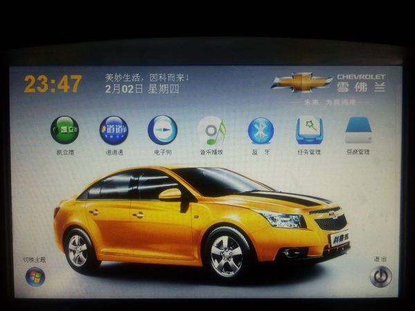 飞歌导航仪可以安装北斗导航地图吗