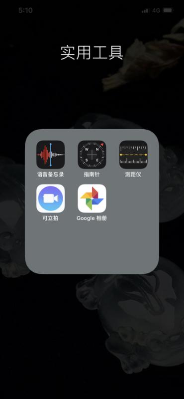 苹果手机怎样打开通话录音功能