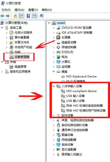 戴尔笔记本键盘灯怎么设置一直亮