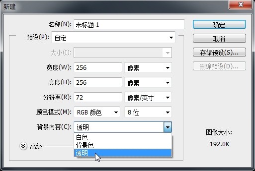 用ps画一个从中心向外渐变的圆