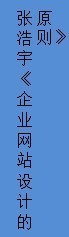 为何word文本框里的白色字体转化成PDF后变成黑色？