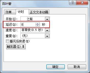 我现在制作了个PPT，又另外找来自人配了一个旁白音频，可360问答是音频录的时候，不是按照PPT速度配音的，