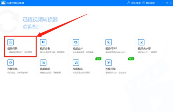 各位大仙，ppt插入来自视频MP4格式肿么不行
