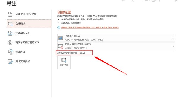 肿么把PPT录成视频？