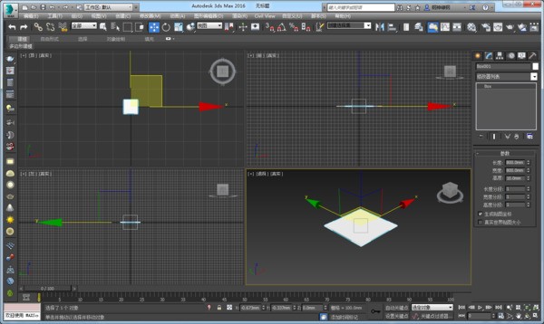 3D max模型文件夹里肿么导出来自我模型里正在使用的贴图