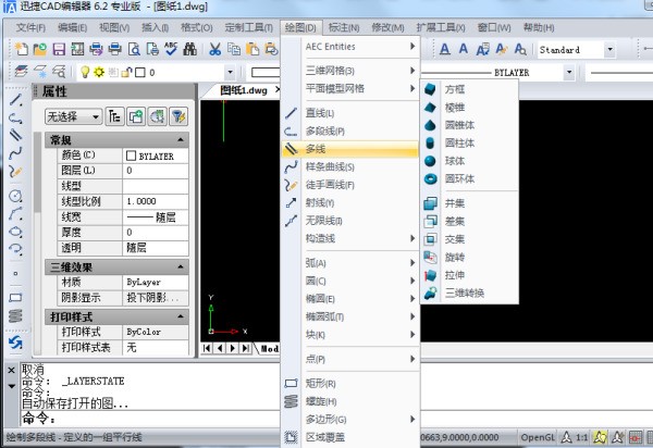 CAD绘制多线?