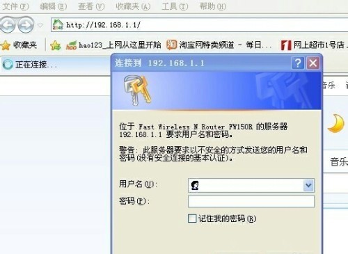 手机肿么控制路由器?