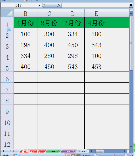 请问如何连续选中Excel里头的多行？？？
