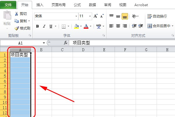 excel单元格怎么设置可选项，让填表格的人直接选择固定选项？-ZOL问答