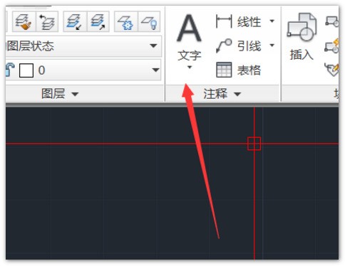 cad编辑多行文字怎么操作