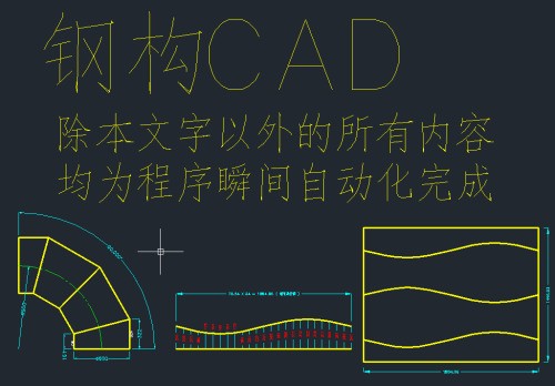 用CAD怎么样画标准的90°弯头