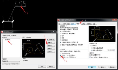 cad标注值后的线肿么去掉