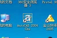 cad家装电路图肿么画