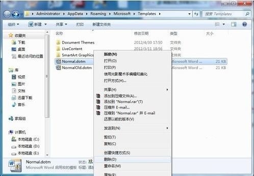 excel表格打开提示microsoft office停止工作，怎么处理