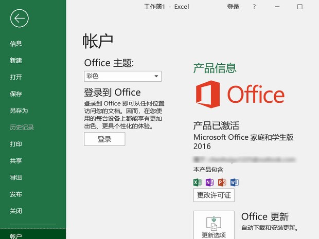 excel中怎么不显示错误提示或0?