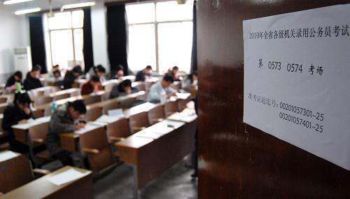 怎么查询个人公务员登记信息？