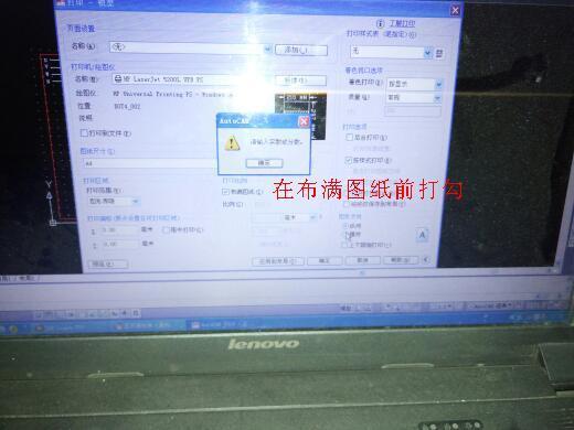 CAD图纸上的来自这些标示是什么意思
