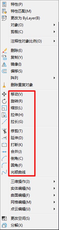 AutoCAD2017肿么旋转图形呢?