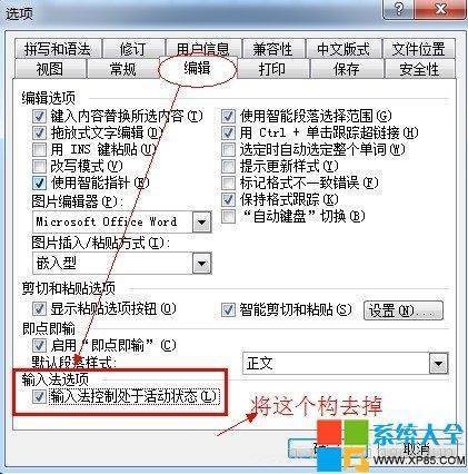 wo来自rd文档中怎么样输入根号3？