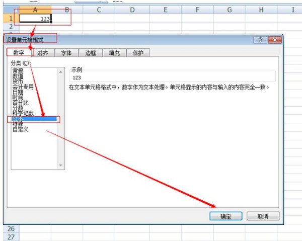 怎么在excel用函数自动将数字转化为指定的字符串